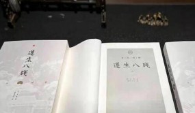 最好的养生，不是运动，不是睡觉，而是……