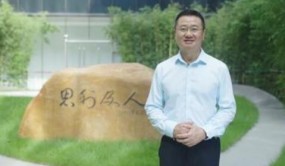 规范经营 诚信自律 弘扬中华优秀养生文化