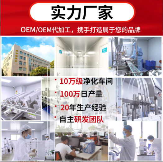 华天东康红花乳腺贴女性胸部护理硬块贴增生硬块穴位胸贴图3