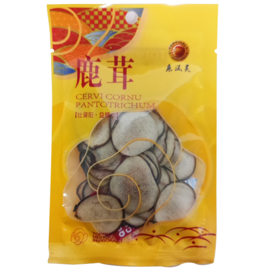 鹿茸白沙片10g传统滋补品泡酒药材中老年人药房同款厂家直销鹿茸图2