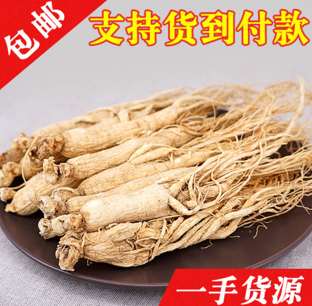 批发长白山带须人参现货供应东北非林下参礼盒装整支生晒参人参图3