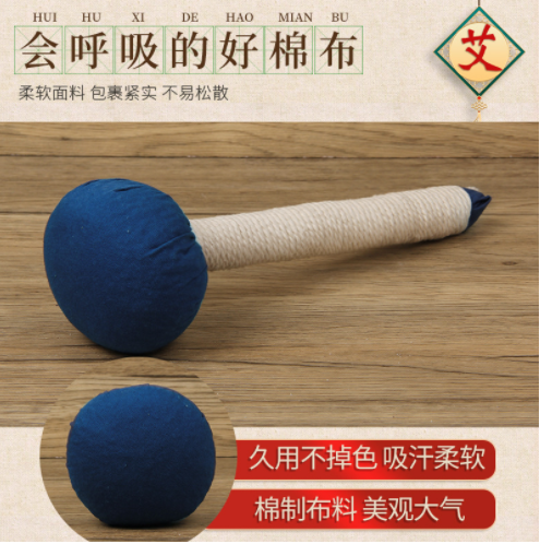 艾草锤 纯蓝色棉质锤头艾灸按摩经络拍打三子锤五子锤敲打艾草锤图3