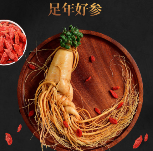 土特产批发泡酒小参 长白山鲜人参袋装多种药材厂家图3