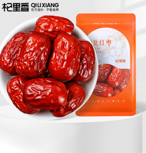 宁夏红枣 特产黄河滩枣 250g袋装宁夏红枣干货红枣零食
