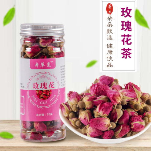 玫瑰花茶 重瓣玫瑰 茶 平阴玫瑰花茶 玫瑰花大量批发 泡茶罐装