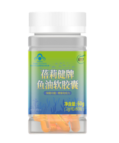 鱼油软胶囊蓝帽保健食品中老年人调节身体增强免疫力图2