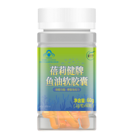 鱼油软胶囊蓝帽保健食品中老年人调节身体增强免疫力图3