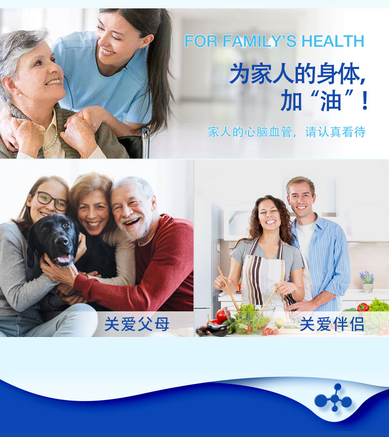 蓓莉健牌鱼油软胶囊详情60粒_03.jpg