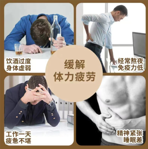 康源晨光牌玛卡淫羊藿胶囊男性口服蓝帽保健品男用男人肾宝正品图2