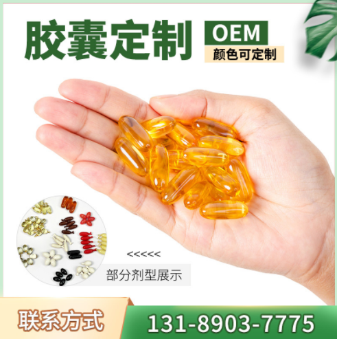 儿童山楂鸡内金咀嚼片压片糖果搭配调理脾胃健胃消食厂家现货批发图3