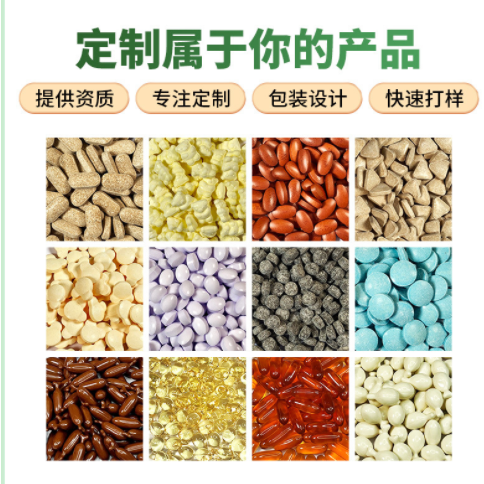 儿童山楂鸡内金咀嚼片压片糖果搭配调理脾胃健胃消食厂家现货批发图2