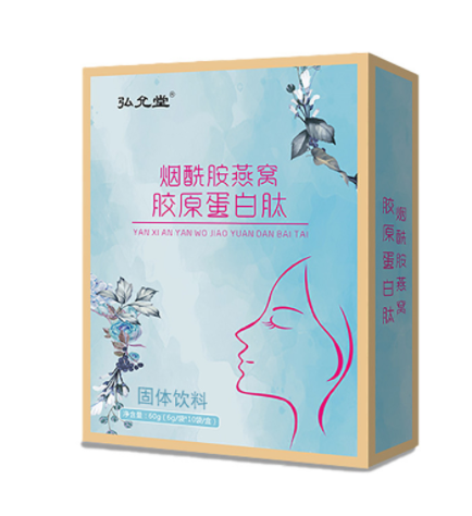 口服美容护肤胶原蛋白粉 小分子活性鱼胶原蛋白肽 烟酰胺固体饮料图2
