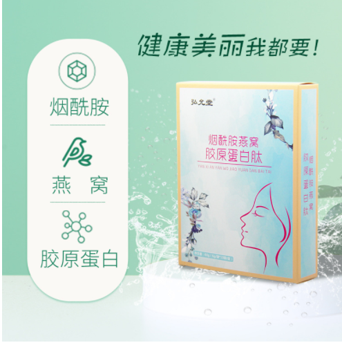 口服美容护肤胶原蛋白粉 小分子活性鱼胶原蛋白肽 烟酰胺固体饮料图3