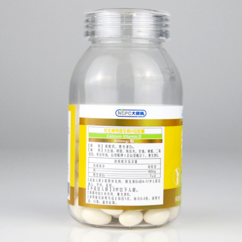 华北制药厂家现货钙维生素D维他命软胶囊颗粒钙d片蓝帽成品液体钙图3