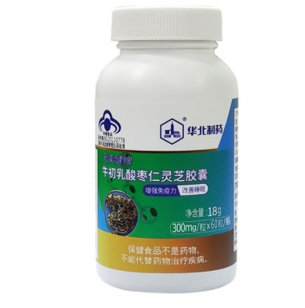 蓝帽牛初乳酸枣仁灵芝胶囊现货 批发压片凝胶糖果软胶囊印制LOGO图2