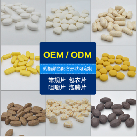 蓝帽牛初乳酸枣仁灵芝胶囊现货 批发压片凝胶糖果软胶囊印制LOGO图3