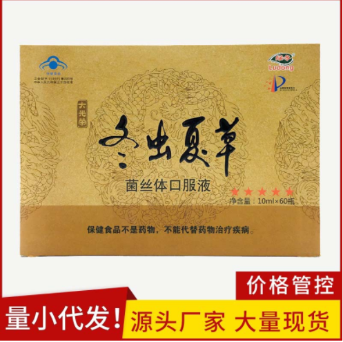 绿冬牌冬虫夏草口服液 菌丝体口服液 免疫调节中老年人会销保健品图2