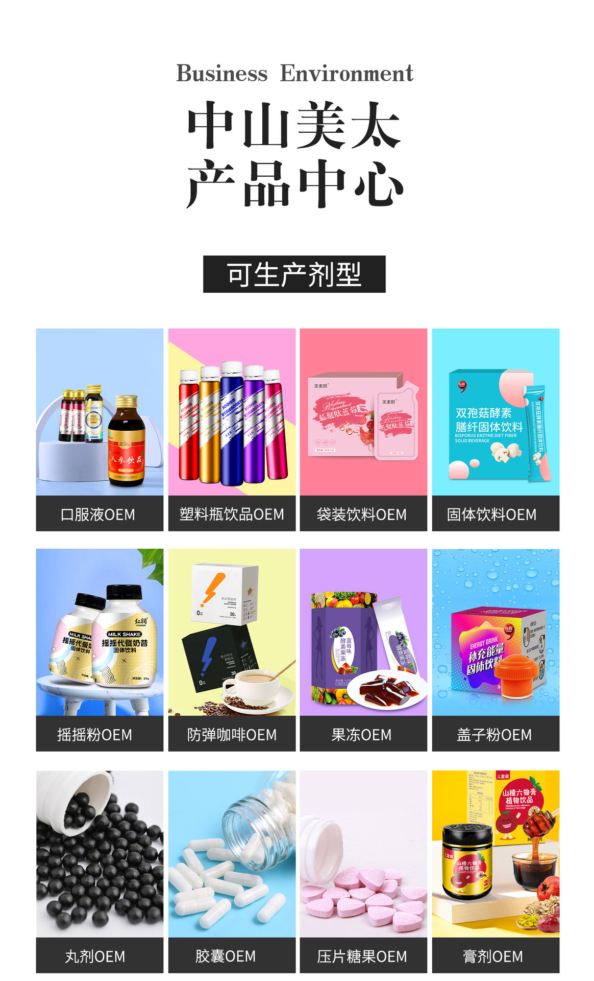 官网详情1 (2)手机裁剪01
