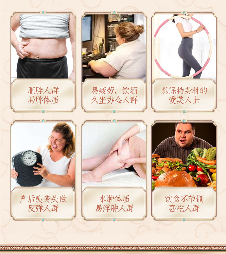白云山轻姿贴_04.jpg