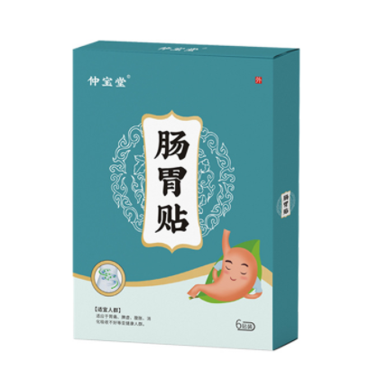 仲宝堂肠胃贴健脾胃酸 胃胀 积食小儿成人消化不良贴厂家