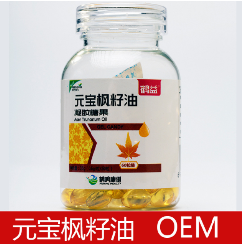 元宝枫籽油凝胶糖果 神经酸元宝枫籽油软胶囊