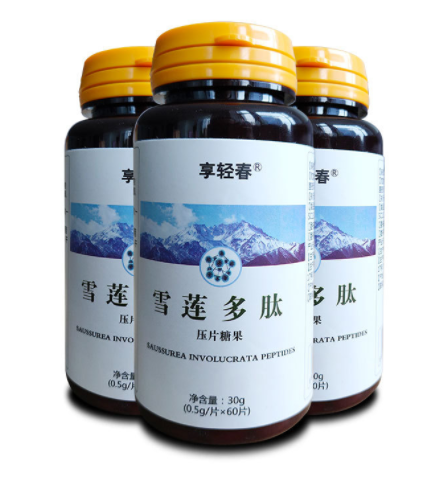 雪莲多肽片 雪莲片多肽片剂oem贴牌代加工图3