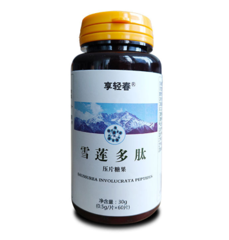 雪莲多肽片 雪莲片多肽片剂oem贴牌代加工图2
