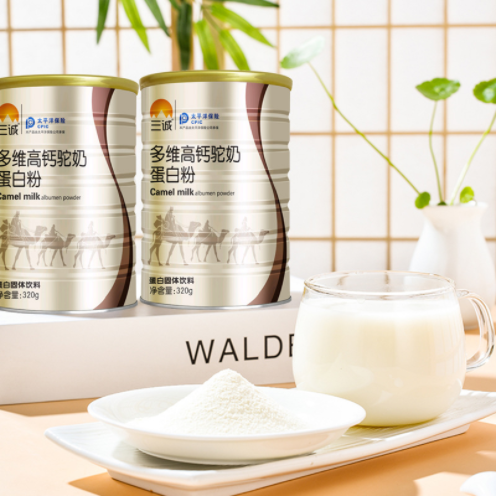 多维高钙驼奶粉蛋白粉营养品双蛋白儿童成人中老年驼奶粉图2