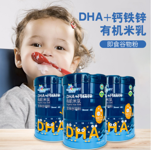 乳酸菌有机米乳dha儿童营养米乳450克钙铁锌营养米粉厂家