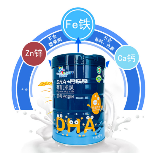 乳酸菌有机米乳dha儿童营养米乳450克钙铁锌营养米粉厂家图3
