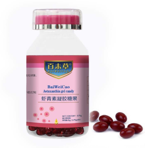 现货凝胶糖果雨生红球藻虾青素软胶囊均衡营养食品现货60粒/瓶图2