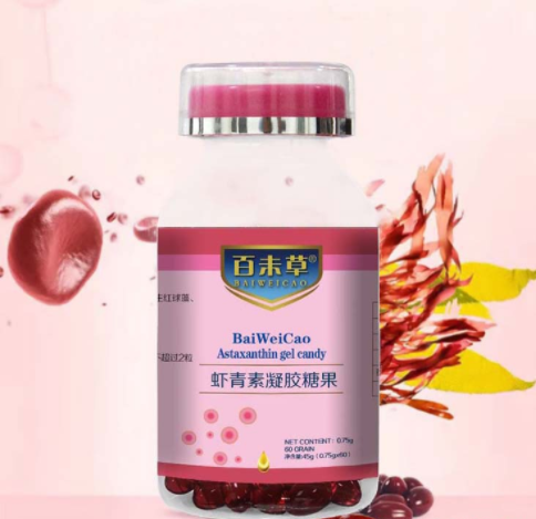 现货凝胶糖果雨生红球藻虾青素软胶囊均衡营养食品现货60粒/瓶图3