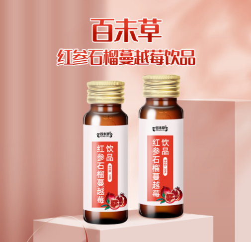 全国定制红参石榴蔓越莓口服液植物复合果蔬饮品图3
