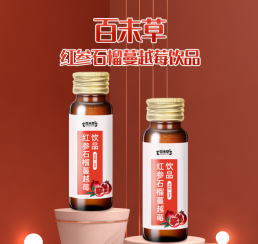 全国定制红参石榴蔓越莓口服液植物复合果蔬饮品图2