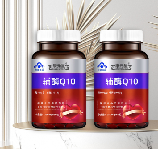 全国定制蓝帽辅酶Q10贴牌维生素E胶囊凝胶糖果图2