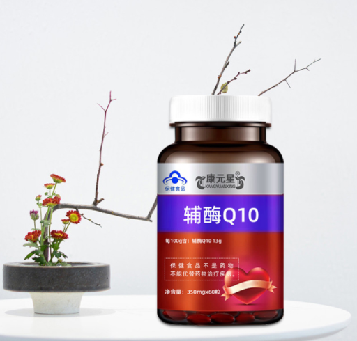 全国定制蓝帽辅酶Q10贴牌维生素E胶囊凝胶糖果图3