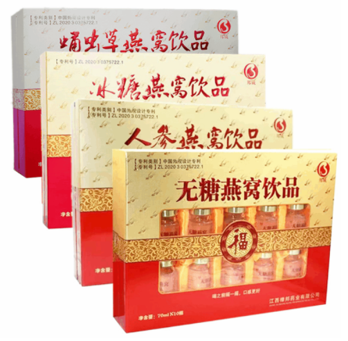厂家直供无糖蛹虫草人参燕窝礼盒装即食燕窝批发中老年滋补品10瓶