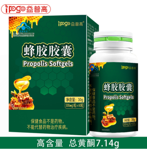 蜂胶软胶囊正品 增强免疫力蜂胶胶囊蓝帽中老年保健品图3