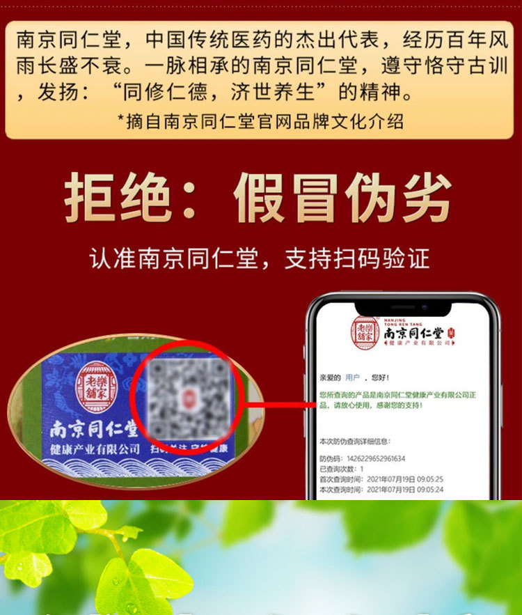 南同麦金利苦瓜西洋参铬软胶囊详情30粒_02.jpg