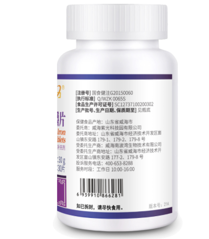 美林康牌钙铁锌咀嚼片30片 儿童补钙补铁补锌保健食品图3