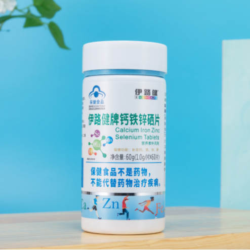 伊路健牌钙铁锌硒片保健食品补充多种维生素ve保健品咀嚼片现货图3