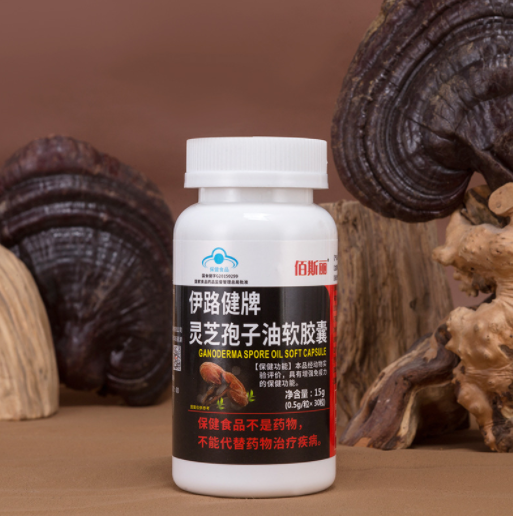 广州工厂灵芝孢子油软胶囊0.5g增强免疫力保健食品软胶囊图3