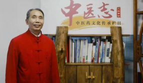 王日明谈中医养生：固本培元 以养为本