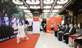 提质扩容、文化圈粉、冬令养生，2022年静安区医联体中医文化节