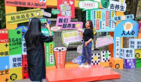 膏方咖啡，你喝过没？老字号，潮养生，方回春堂的这届膏方节可不简单