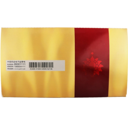 云丰,气血康口服液图3