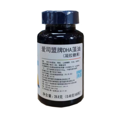 爱司盟,DHA藻油