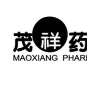 通化茂祥制药有限公司
