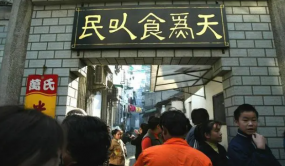 中医食疗之正常成年人的膳食