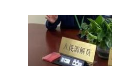 专骗老人，养生馆的“著名专家”获刑